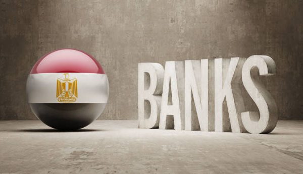 Egypt High Resolution Banks Concept Egypt High Resolution Banks Concept